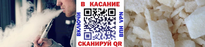 Как найти наркотики Разумное КОКАИН Меф мяу мяу АМФ APVP Каннабис ГАШИШ