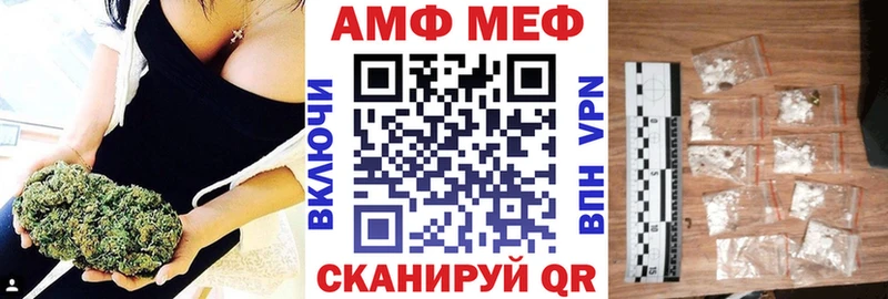 АМФЕТАМИН Розовый Разумное