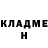 КЕТАМИН ketamine R Chan