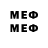 MDMA кристаллы Garmin VIRB