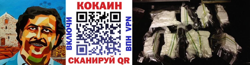 купить наркоту  Разумное  Кокаин Боливия 