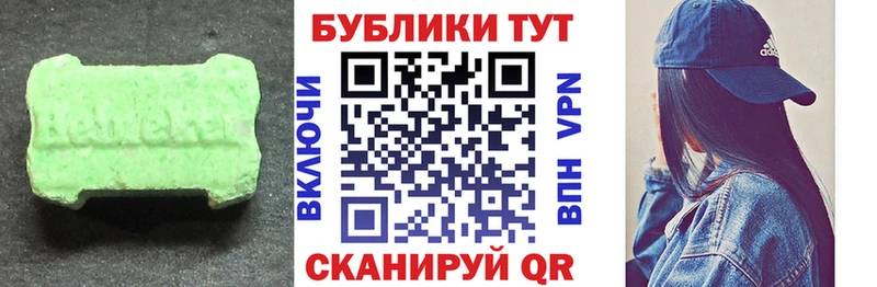 где купить наркотик  Разумное  ЭКСТАЗИ DUBAI 