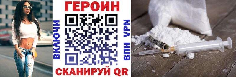 что такое   гидра ссылка  ГЕРОИН белый  Разумное 