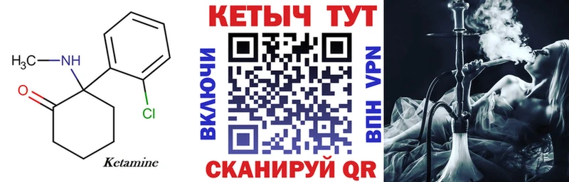 как найти закладки  Разумное  Кетамин ketamine 