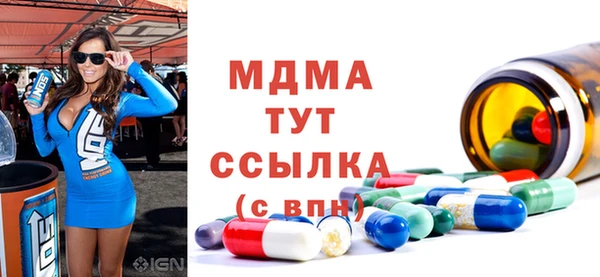 кристаллы Белокуриха