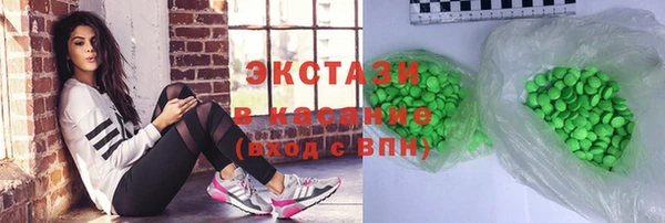 кристаллы Белокуриха