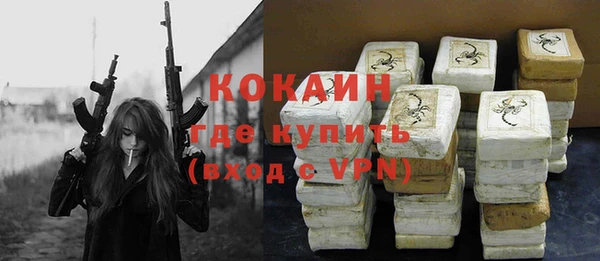 кокаин премиум Беломорск