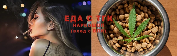 кристаллы Белокуриха