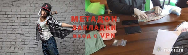 герыч Баксан