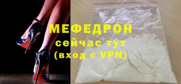 сатива Балахна