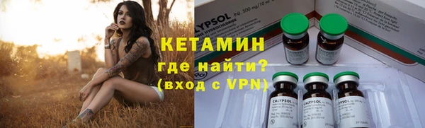 кокаин премиум Беломорск