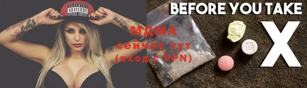 сатива Балахна