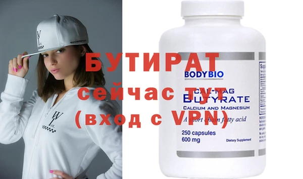 кокаин VHQ Белоозёрский