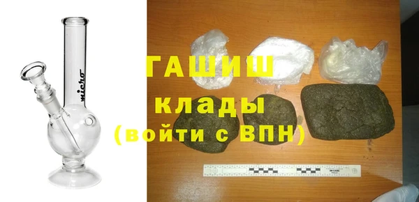 кокаин VHQ Белоозёрский