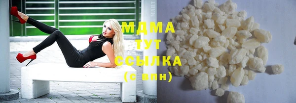 кокаин премиум Беломорск