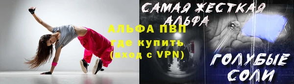 кокаин премиум Беломорск