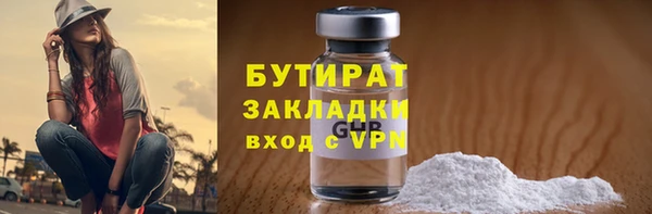 сатива Балахна