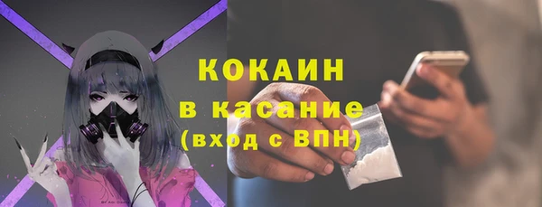 кокаин VHQ Белоозёрский