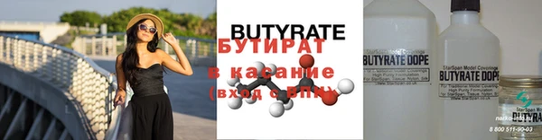 кокаин премиум Беломорск