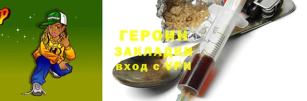 кокаин премиум Беломорск