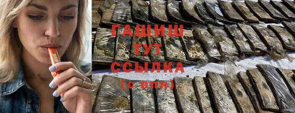 кокаин премиум Беломорск