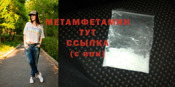 кокаин VHQ Белоозёрский
