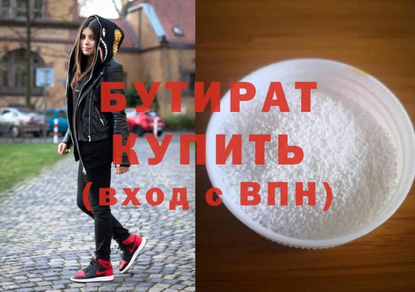 кристаллы Белокуриха