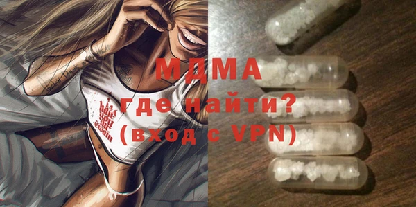 кокаин премиум Беломорск