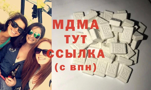 сатива Балахна
