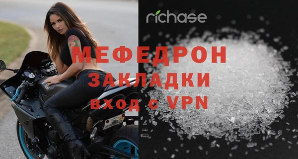 кристаллы Белокуриха