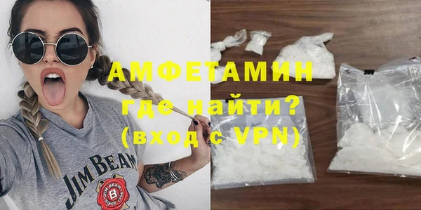 кокаин VHQ Белоозёрский