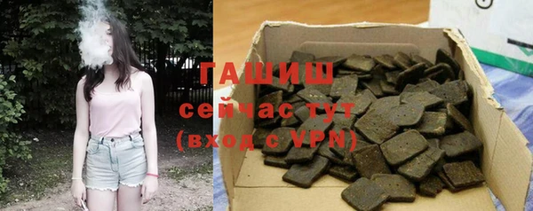 кокаин VHQ Белоозёрский