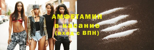 кокаин премиум Беломорск