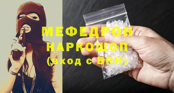 кристаллы Белокуриха