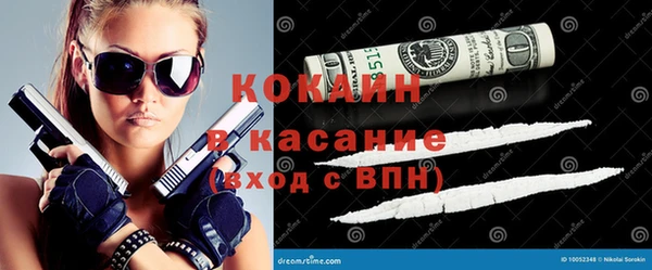 кокаин премиум Беломорск