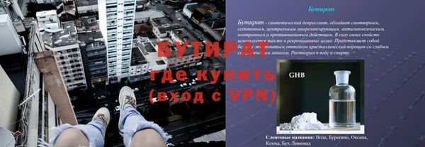 кристаллы Белокуриха