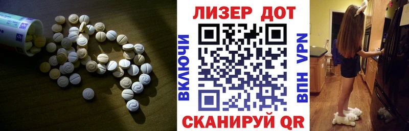 Лсд 25 экстази кислота Разумное