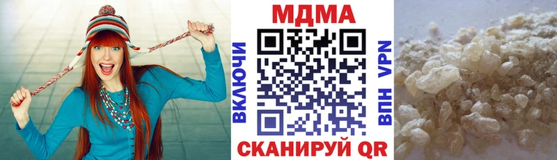 MDMA crystal  Разумное 