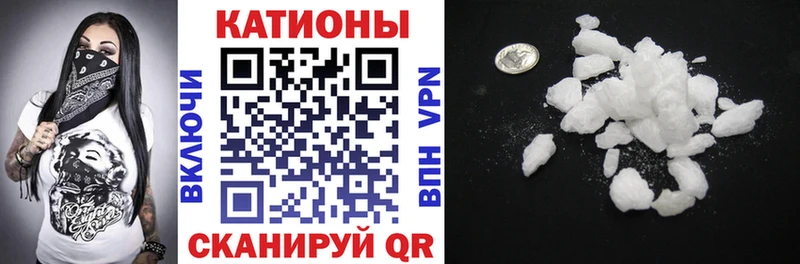 МЕФ мяу мяу  купить  цена  Разумное 