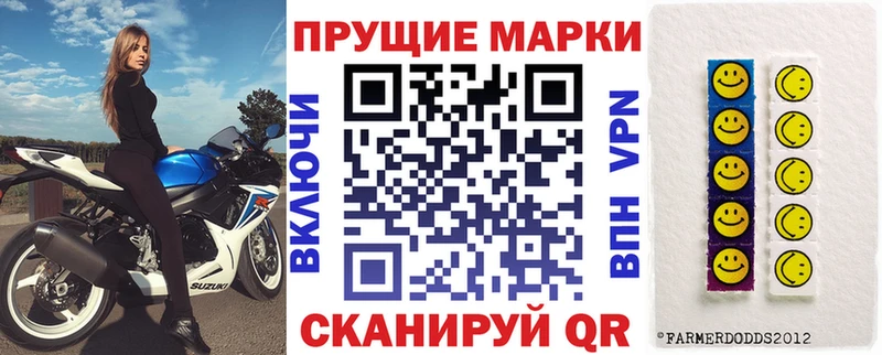 Марки N-bome 1500мкг  Разумное 