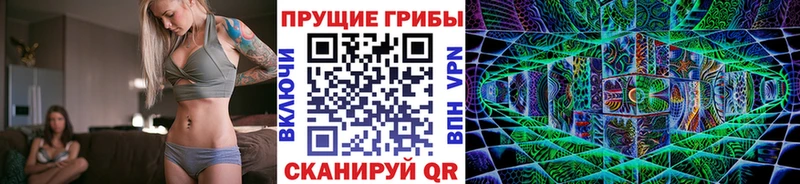 Галлюциногенные грибы Magic Shrooms  купить наркотики цена  Разумное 