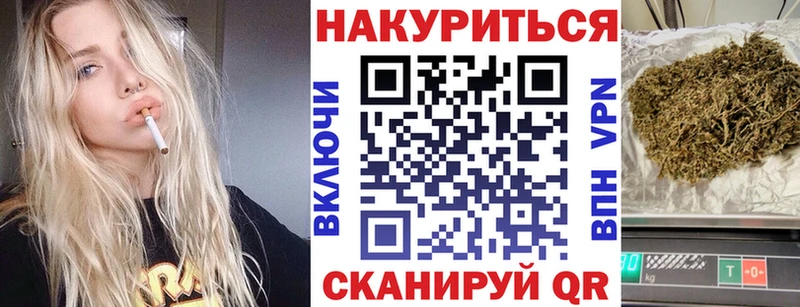 где можно купить наркотик  Разумное  Марихуана семена 